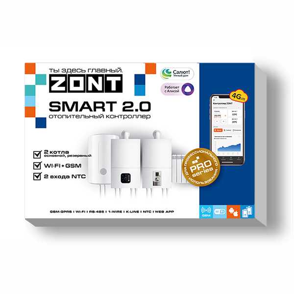 smart20pro_upakovka4g.jpg