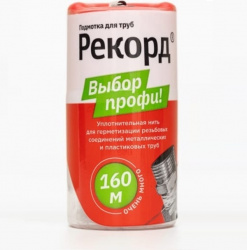 Подмотка для труб Рекорд 160 м, бокс