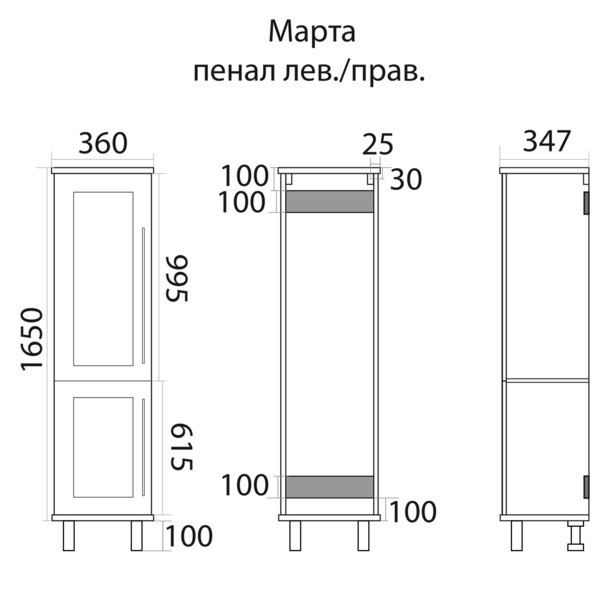 marta---35-penal-universalnyj-skhema.jpg