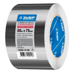 Лента алюминиевая 60мкм 75мм (50м) 12262-75-50 ЗУБР