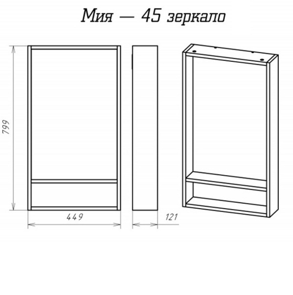 miya---45-zerkalo.jpg