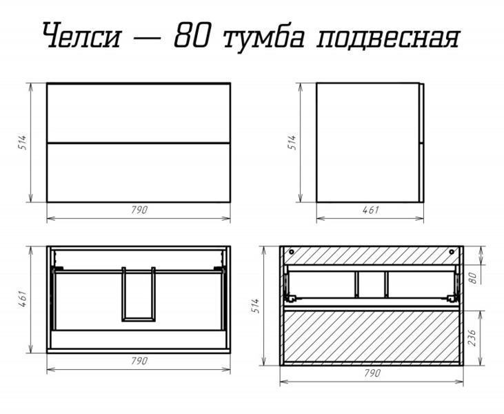 chelsi---80-tumba-podvesnaya-s-2-yashh..jpg