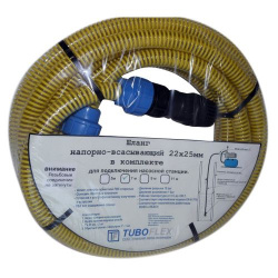 Комплект для подкл. насосной станции 22х25 мм, 5 м   TUBOFLEX
