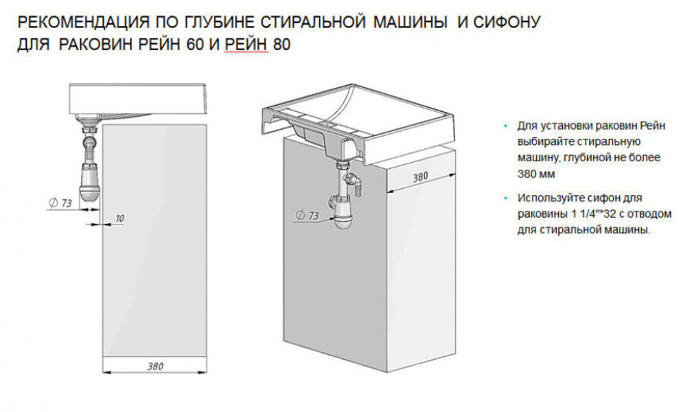 aquaton-1A72113KRW210-reyn-rakovini-seriy-80432-scheme-_2_.jpg