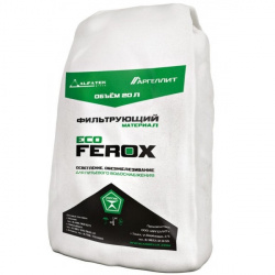 Фильтрующий материал Eco Ferox (фр. 0,7-1,5 мм, 20л11-13кг) обезжелезивание