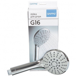 Душевая лейка Gappo G16, 5 режимов