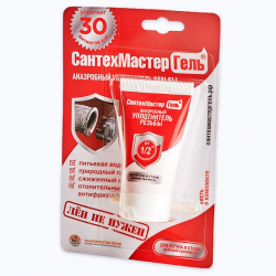 СантехМастерГель КРАСНЫЙ, тюбик 15 г, блистер