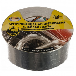 Скотч алюминиевый сантехнический 50мм50м (AVIORA)
