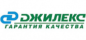ДЖИЛЕКС